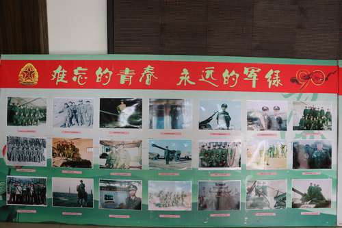 看,澄合分公司送給退伍軍人的建軍節(jié)“節(jié)日禮物”