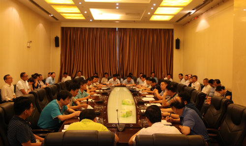 建設集團新班子上任首個調度例會召開:調整新思路 部署新任務