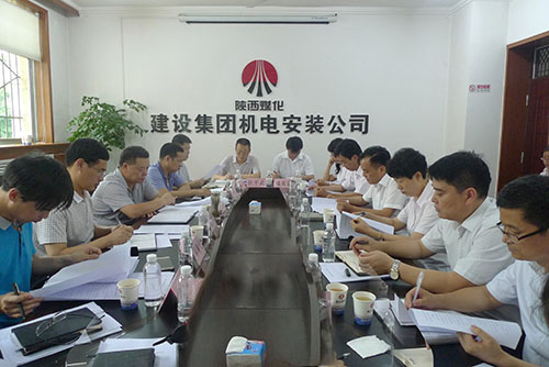 建設集團新班子:周末都忙了些啥?