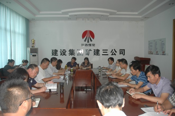 認(rèn)清形勢堅定信心 凝心聚力迎難而上