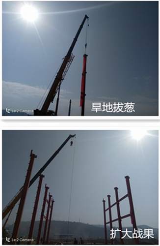 澄合分公司第三項(xiàng)目部“追趕超越”趕工期 搶任務(wù)