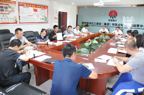 洗選煤運(yùn)營(yíng)公司掀起學(xué)習(xí)“7.26”重要講話精神熱潮