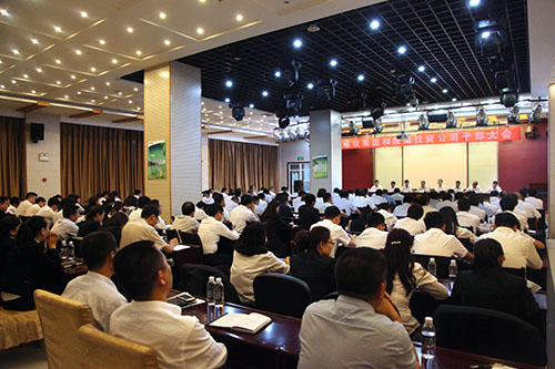 促改革砥礪奮進 謀發(fā)展追趕超越