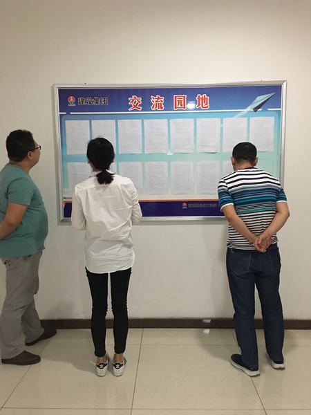 掘進公司：學(xué)習(xí)“大國工匠” 厚植“匠心文化”