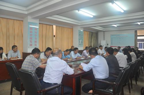 韓城分公司全面開展紀律作風專項整頓活動