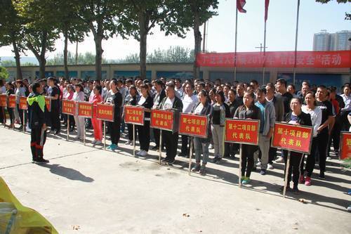 銅煤公司舉行系列文體活動(dòng)向國慶獻(xiàn)禮