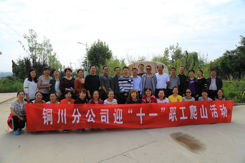 與文明同行 和綠色相伴