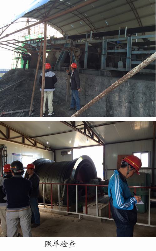 礦建二公司“照單監(jiān)管,照單追責(zé)”助力“百日安全”會(huì)戰(zhàn)活動(dòng)