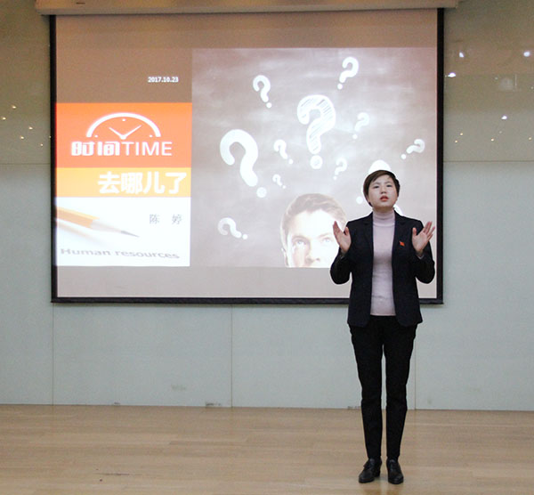 機(jī)關(guān)青年員工無(wú)主題演講稿:時(shí)間都去哪兒了