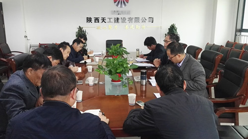 天工公司認(rèn)真抓好十九大報(bào)告精神學(xué)習(xí)