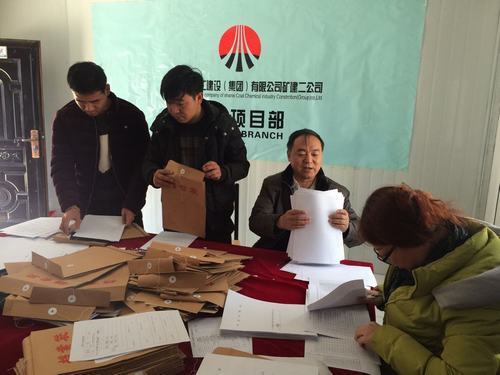 礦建二公司規(guī)范職工安全培訓(xùn)個(gè)人檔案 為安全生產(chǎn)上好“第一把鎖”