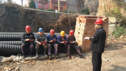 韓城分公司學習宣傳十九大精神“只爭朝夕,事不過夜”