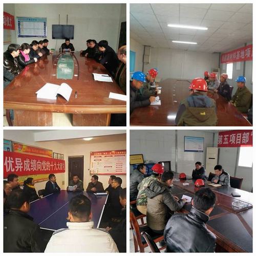 銅煤公司開展四項活動助推《安全生產(chǎn)法》深入貫徹落實