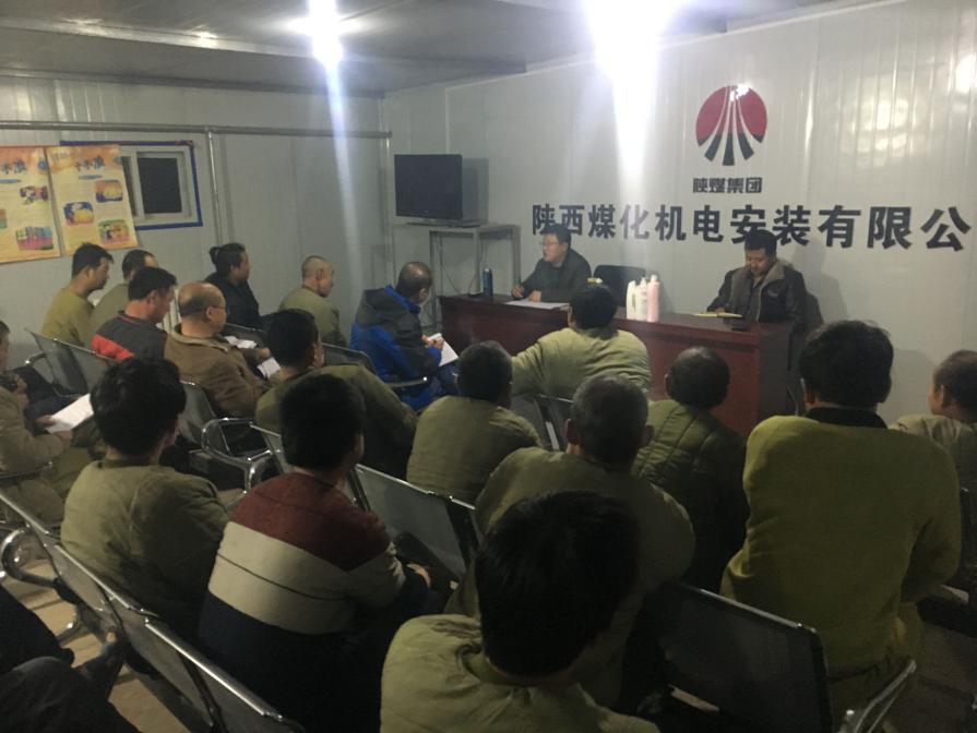 機電安裝公司小保當項目部開展“百日安全”知識競賽活動