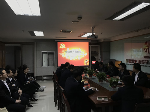 物資公司:緊扣新時(shí)代要求,做好黨員教育工作