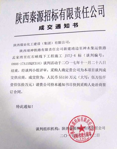 咬定青山不放松，鍥而不舍事竟成