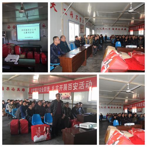 掘進(jìn)公司:舉辦安全知識(shí)競(jìng)賽 沖刺年末安全工作