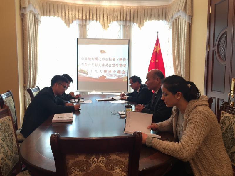 中亞公司學(xué)習(xí)宣傳貫徹黨的十九大精神專題會議