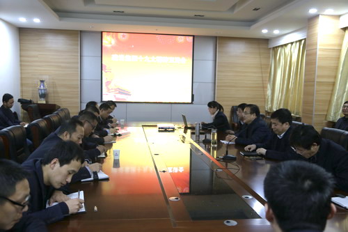 建設(shè)集團十九大精神宣講再掀銅川分公司學(xué)習(xí)熱潮