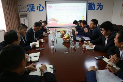 建設(shè)集團黨的十九大宣講團成員走進渭南分公司