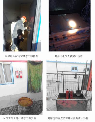 礦建二公司開展安全專項(xiàng)檢查“回頭看”