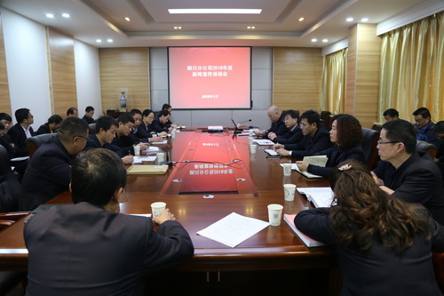 加強(qiáng)新聞宣傳工作 唱響企業(yè)發(fā)展最強(qiáng)音