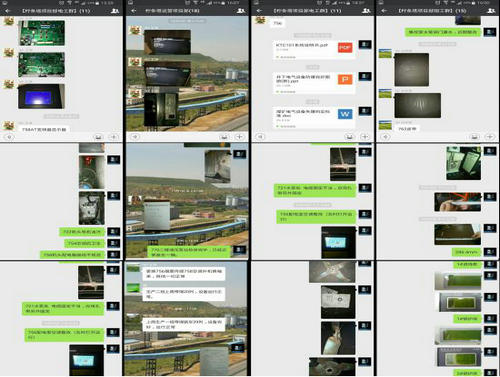 洗選煤運(yùn)營公司:以新媒體推動(dòng)日常工作效率