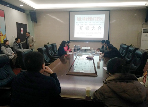 大秦置業(yè)公司:神南華府三期弱電工程施工招標圓滿完成