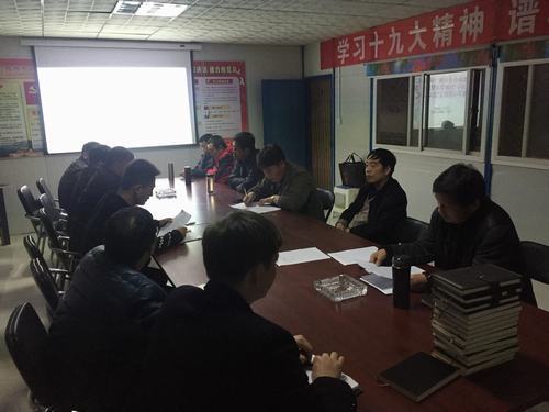 澄合分公司第一項(xiàng)目部2018“創(chuàng)爭”活動(dòng)全面啟動(dòng)