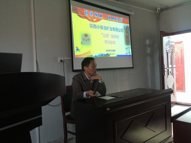 掘進(jìn)公司小保當(dāng)項(xiàng)目部參與專項(xiàng)安全活動(dòng)提高作業(yè)安全