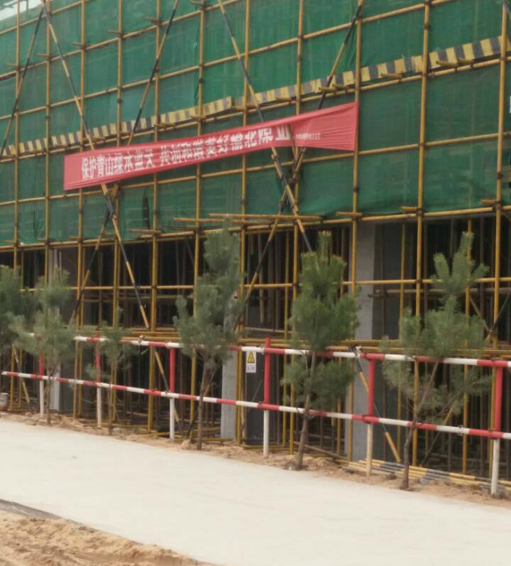 以創(chuàng)建文明施工工地為契機(jī) 邁向?qū)崿F(xiàn)“雙特百億”目標(biāo)新征程