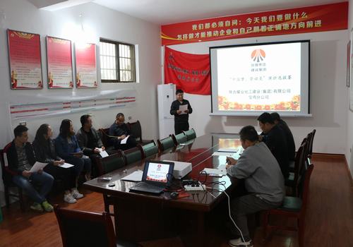 寶雞分公司開展“中國夢(mèng),勞動(dòng)美”青年職工演講比賽