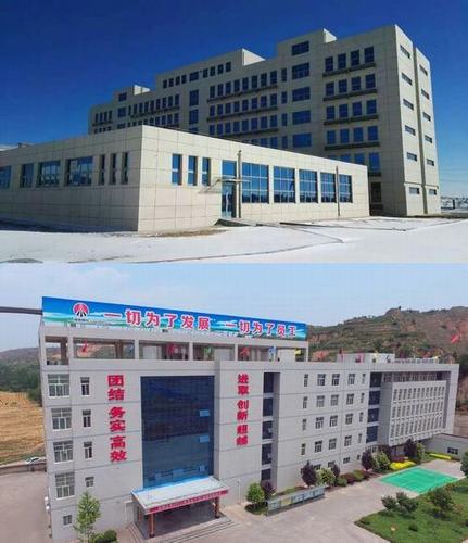 澄合分公司雙獲煤炭行業(yè)“太陽杯”成果獎(jiǎng)