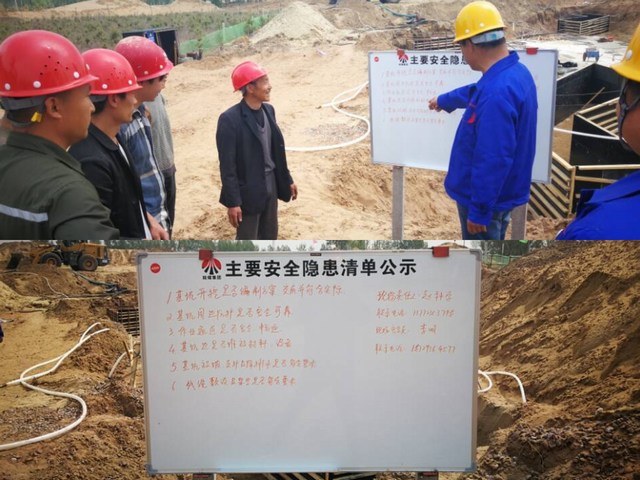 路橋分公司:抓住重要時段,打好施工安全專項攻堅戰(zhàn)