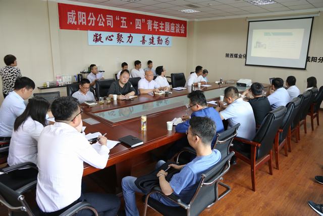 青春正飛揚(yáng) 建功勇?lián)?dāng)