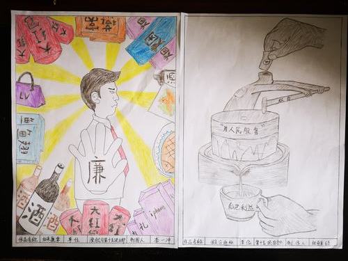 澄合分公司第十五項(xiàng)目部廉潔從業(yè)擲地有聲