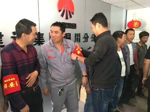 銅川分公司加強(qiáng)群安工作 夯實安全基礎(chǔ)