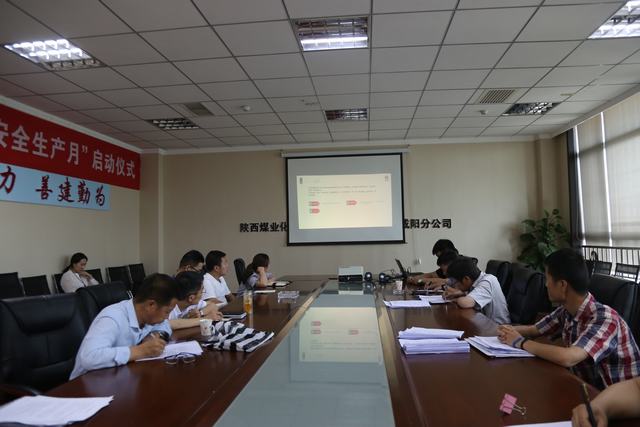 陜煤建設(shè)咸陽(yáng)分公司新聞宣傳大講堂開講啦