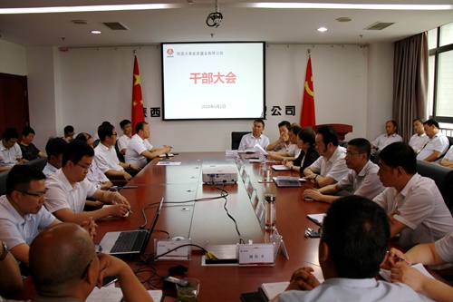 陜煤建設(shè)公司:市場化改革再集結(jié)