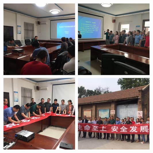 陜煤建設(shè)'設(shè)備租賃中心安全承諾宣誓掀起安全生產(chǎn)月活動熱潮