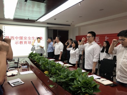陜煤建設(shè)中煤公司吹響2018年“安全生產(chǎn)月”號角