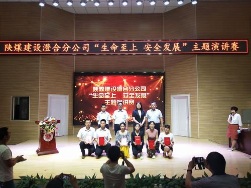 陜煤建設(shè)澄合分公司“你言我聽(tīng)”共話安全