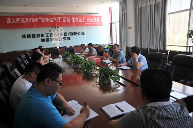 陜煤建設(shè)掘進(jìn)公司:學(xué)《梁家河》信念 筑“鐵軍”精神