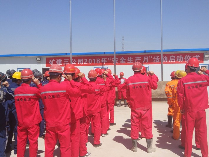 陜煤建設(shè)礦建三公司曹家灘項(xiàng)目部深入開展“安全生產(chǎn)月”各項(xiàng)活動