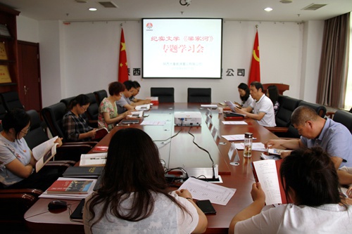 陜煤建設(shè)公司:熱捧《梁家河》再聚發(fā)展新動(dòng)能