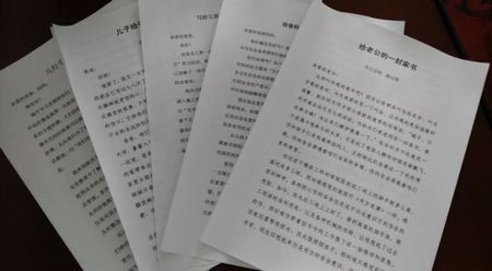 陜煤建設天工公司一封家書千里寫叮嚀
