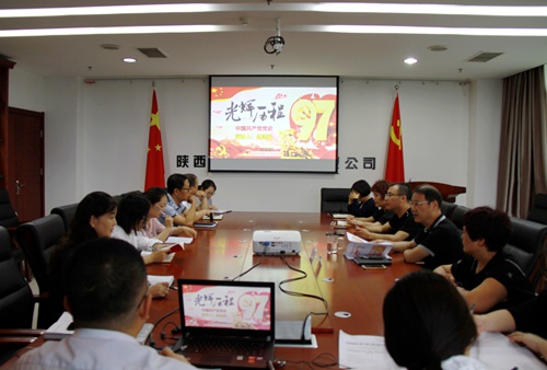 陜煤建設(shè)公司:黨史宣講續(xù)燃愛黨為企情懷
