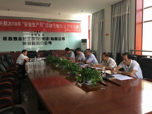 陜煤建設(shè)掘進(jìn)公司:黨委中心組學(xué)習(xí)提升工作執(zhí)行力