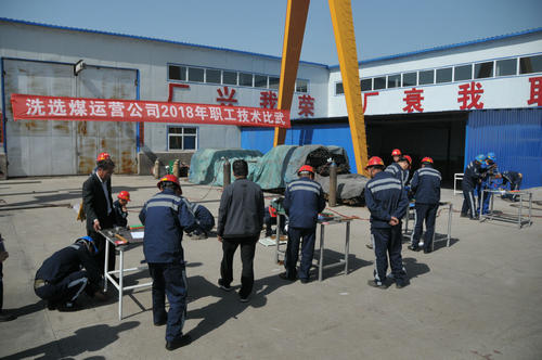 陜煤建設(shè)洗選煤運營公司：“多措并舉”筑牢安全防線