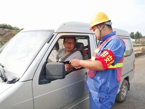 陜煤建設路橋分公司：讓群安員成為施工安全中的“殺毒衛(wèi)士”